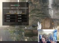 网易《逆水寒》手游疑似斥资8000万购买服务器，为上线做最后准备