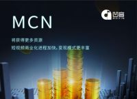 凹音短视频将建立东北最大的网红基地提升主播商业转化能力