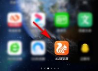 Uc浏览器软件怎么打开极速模式[多图]