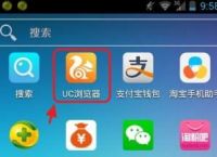 UC浏览器如何查询自己的下载记录？UC浏览器下载记录查询[多图]