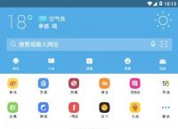 uc浏览器无法播放视频怎么办[多图]