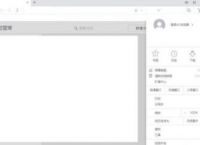UC浏览器怎么进行内容设置[多图]