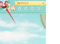 uc浏览器屏蔽广告的方法？uc浏览器去广告怎么设置[多图]