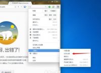 电脑uc浏览器怎么样？电脑uc浏览器好用吗[多图]