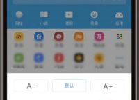 uc浏览器小说阅读模式在哪设置[多图]