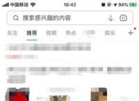 uc下载的视频在哪里可以找到[多图]