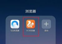 手机UC浏览器怎么设置百度为默认搜索引擎[多图]
