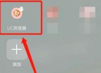UC浏览器怎样收藏视频[多图]