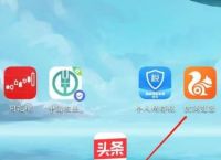 用uc浏览器下载的文件怎么发送给客户[多图]