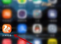 UC浏览器如何调节手机屏幕亮度[多图]