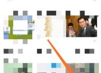 uc浏览器怎么设置翻页方式[多图]