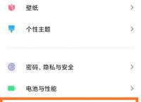 怎么将默认浏览器设置为UC浏览器[多图]