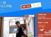 傲游浏览器广告快进用法教程(图)