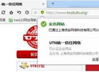 傲游浏览器最新版本引入认证联盟网址安全数据
