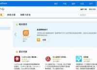 傲游云浏览器浏览器解除右键不能复制的方法