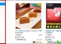 傲游云浏览器网购技巧 搜索比价一网打尽