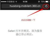 浏览器打不开网页因为服务器停止响应怎么办