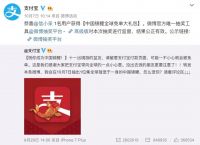 阿里去年注册了中国锦鲤「信小呆」的域名「xinxiaodai.com」？原来真像是这样