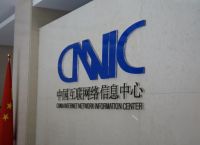 porn.co身价上涨5倍，以78万易主；又一枚io域名超30万成交！