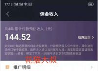 抖音短视频运营创业-如何用1张图片做抖音作品（播放量50万+）