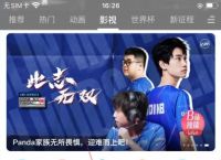 b站小窗播放怎么在其他应用上显示