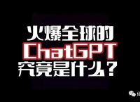 ChatGPT中文版，国内可用，含8个镜像网站！