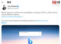 微软BingChat已升级使用最新OpenAIGPT-4