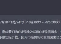 如何评价100万亿参数的gpt4？