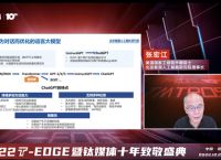 关于chatGPT爆火，张宏江这篇分享讲透了，大模型正成为AI浪潮的重要拐点