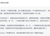 ChatGPT详细介绍