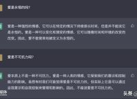 恋爱中的人如何反PUA？今天，记者和ChatGPT聊了聊
