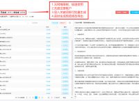 gpt3中文生成教程-chatgpt中文批量生成