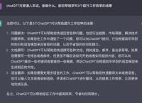 ChatGPT卷到了4.0，你要的不是焦虑，而是思考怎么拿它赚钱