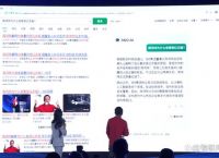 现场翻大车！周鸿祎演示360GPT全程高能！但观众看完还直呼要满仓