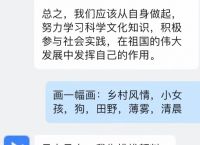 阿里版ChatGPT已进入测试！中文聊天截图曝光，达摩院出品