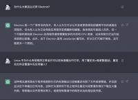AI聊天机器人ChatGPT爆火，它真的靠谱吗？（附ChatGPT官网入口）