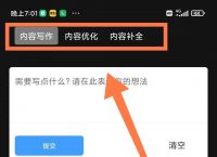 ChatGPT中文安卓版，无需XXX！最新接口！