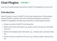 ChatGPT就能用插件了？搞得其他AI好像绝望的文盲