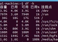 真实案例：从零迁移10+32G腾讯云服务器应用上私有云实战（必坑）