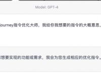 我用GPT-4和Midjourney，把《三体》的主角都画出来了