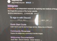 midjourney不能白嫖，千万不要再找人代充mid...