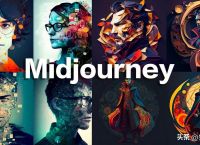 最好用的AI创作工具Midjourney怎样使用，AI绘画注册使用教程