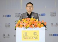 2023搜狐科技峰会：大谈6G通信、AIGC、ChatGPT