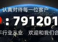腾讯云域名解析流程