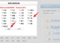 备案密码忘记了怎么办，如何找回域名备案密码？