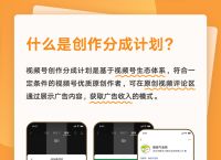 视频号发布创作分成计划；抖音和腾讯视频达成合作；阿里版ChatGPT开启内测