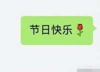 AI超级问答“联手”腾讯智影，“三步即可生成专属祝福视频！”