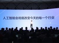 文心一言内测资格如何申请文心一言邀请码申请入口