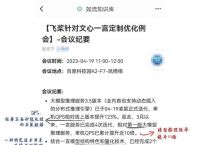 文心一言迭代数据曝光，QPS提升10倍