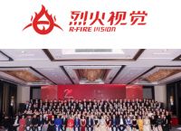 烈火视觉携手金伯利钻石，开启抖音短视频运营新模式